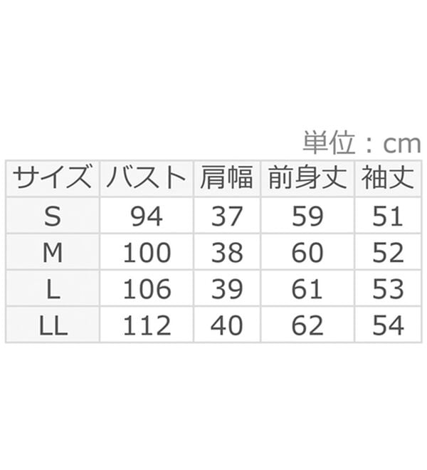 BELLUNA（ベルーナ）の「《ＨｕｇＲｅａｍコットン》ジッパーニットジャケット（その他ジャケット）」｜詳細画像