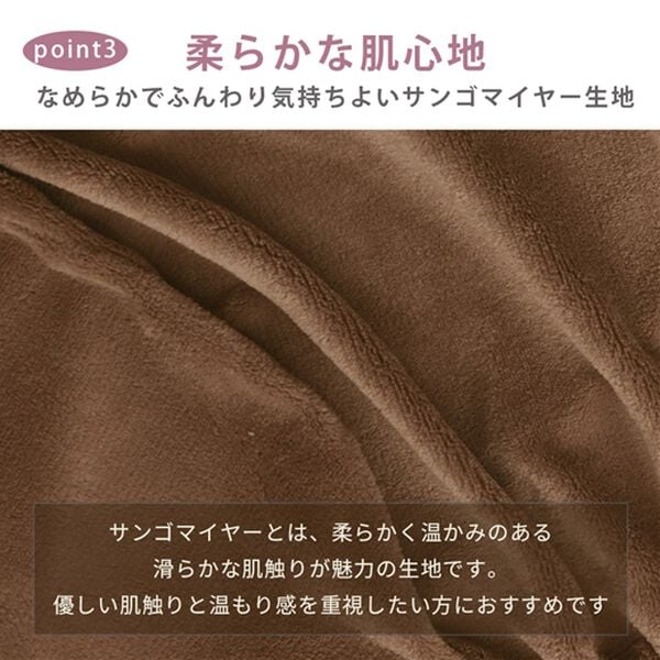 iellio（イエリオ）の「ゆったり・まったりクッション一体型ラグ　専用カバー（クッション・クッションカバー）」｜詳細画像