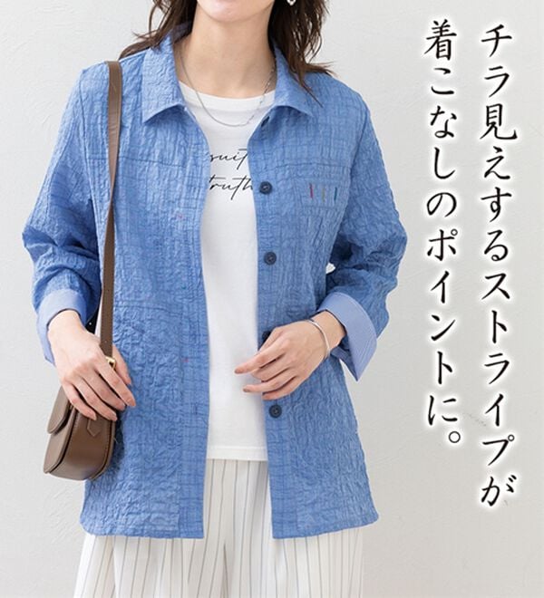 ルフラン（ルフラン）の「さらっと・涼　カラー刺しゅうジャケット（その他ジャケット）」｜詳細画像