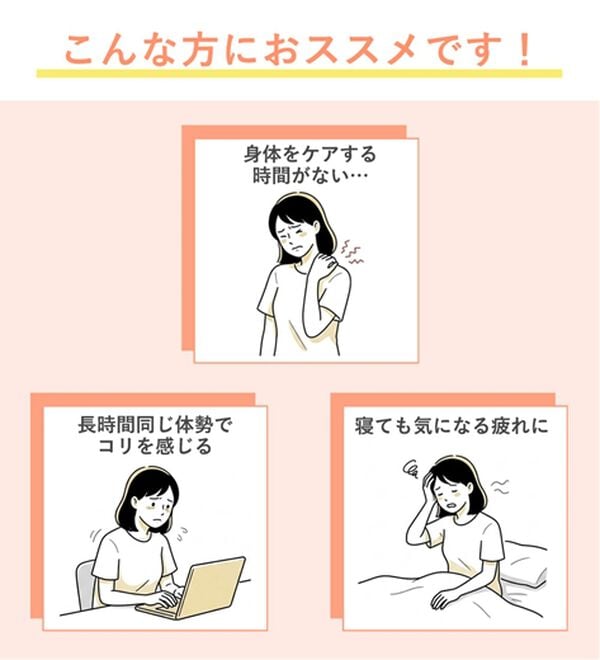 LAVIENNE（ラヴィエンヌ）の「＜ネコロビ＞リカバリーウェア（パジャマ・ルームウェア）」｜詳細画像