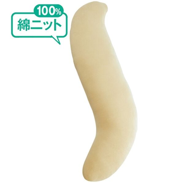 「癒しのふんわりＳ字抱き枕（枕）」｜詳細画像