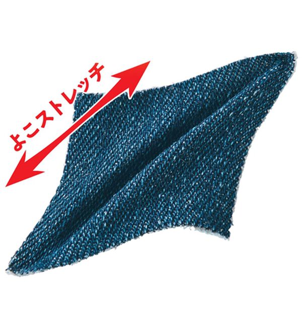 ルフラン（ルフラン）の「【３本組】配色ステッチ柔らかワイドデニム（ワイドパンツ・ガウチョ）」｜詳細画像