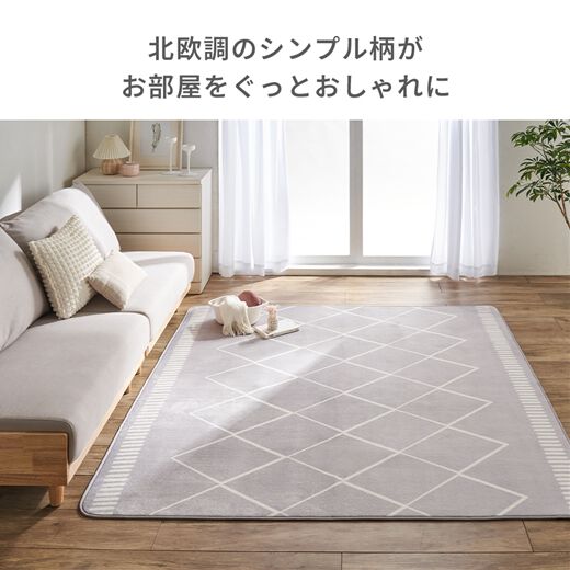 オシャレラグ　北欧風　うねうね　140x200CM オシャレラグ 北欧風 うねうね 140x200CM