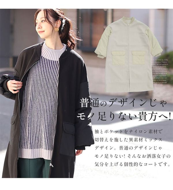 A HAPPY MARILYN（アハッピーマリリン）の「【ＬＬ～４Ｌ】ＭＡ－１風デザイン切替コート（ロングコート）」｜詳細画像