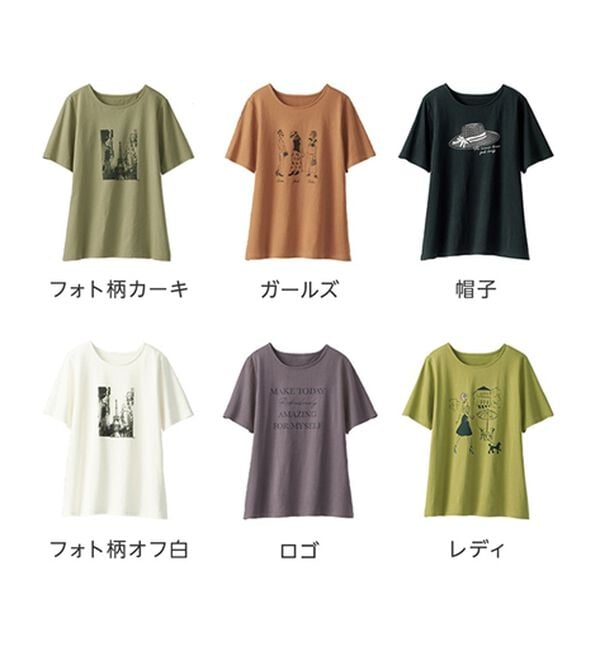 BELLUNA（ベルーナ）の「ひんやリッチコットン大人のプリントＴシャツ（Tシャツ）」｜詳細画像