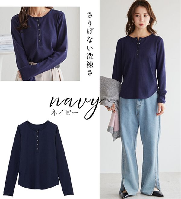 RANAN（ラナン）の「ヘンリーネックワッフルロンＴ（カットソー）」｜詳細画像