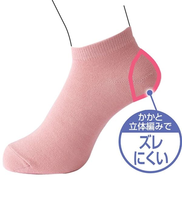 LAVIENNE（ラヴィエンヌ）の「【４足組】かかとフィットスニーカー丈ソックス（靴下・ストッキング）」｜詳細画像