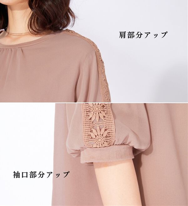 BELLUNA（ベルーナ）の「花柄レースシフォン重ねプルオーバー（カットソー）」｜詳細画像