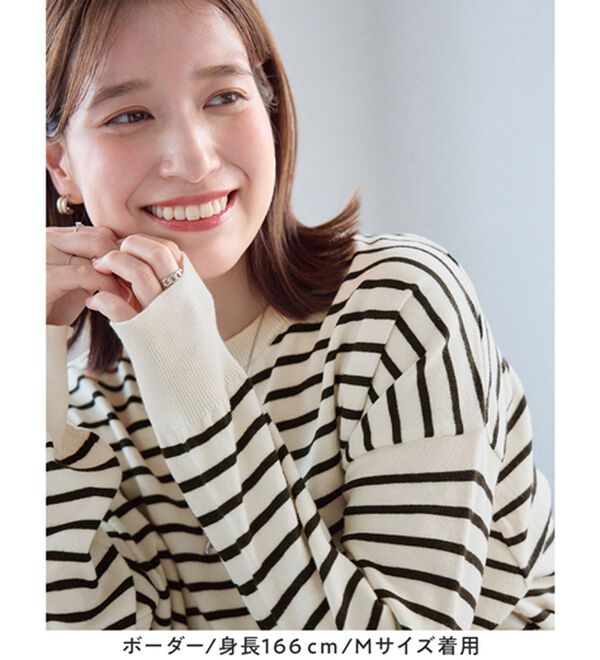 Viola e Viola（ヴィオラ エ ヴィオラ）の「【洗えるニット】着回し力抜群！秋から着られるシンプルニットトップス（ニット・セーター）」｜詳細画像