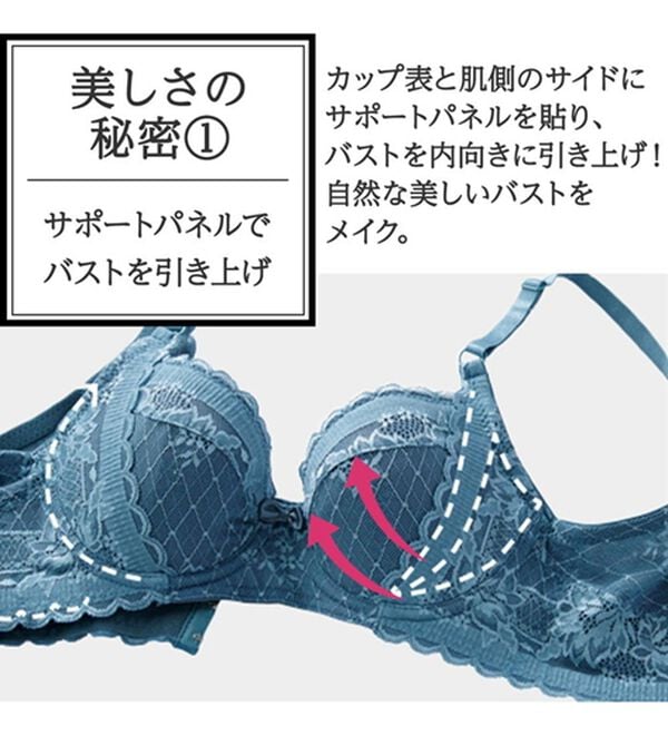 YU'NOW（ユナウ）の「スレンダーレーシーシリーズ　ブラ・ショーツ（別売）（ブラジャー）」｜詳細画像