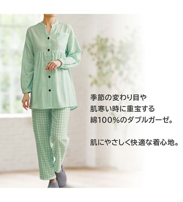 LAVIENNE（ラヴィエンヌ）の「綿１００％ふんわり可愛いダブルガーゼパジャマ（パジャマ・ルームウェア）」｜詳細画像