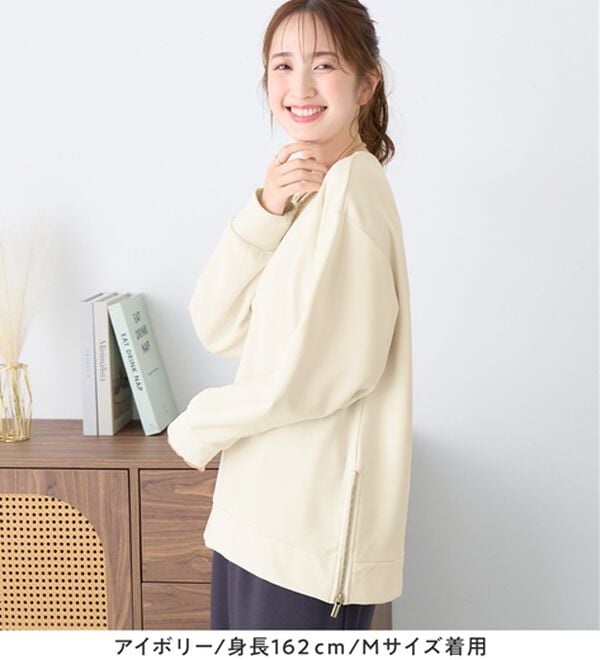 alotta（アロッタ）の「サイドジップあったか裏起毛プルオーバー（トレーナー・スウェット）」｜詳細画像