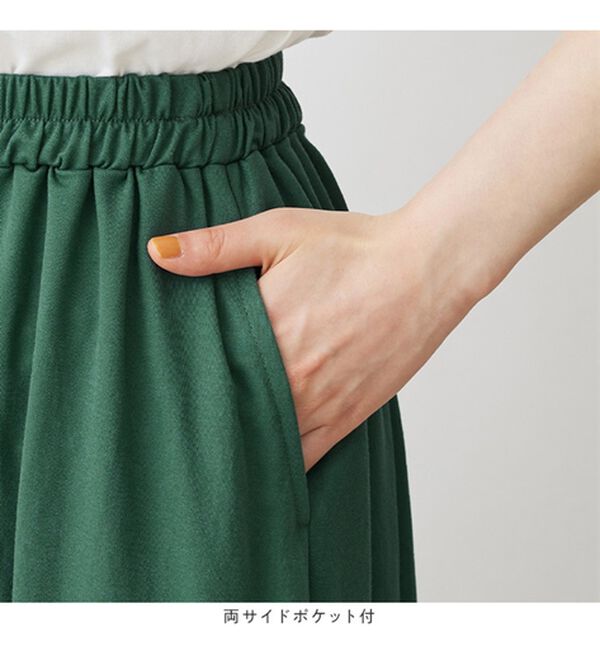 Viola e Viola（ヴィオラ エ ヴィオラ）の「【接触冷感機能付】ひんやり冷感ギャザーフレアースカート（ロングスカート）」｜詳細画像
