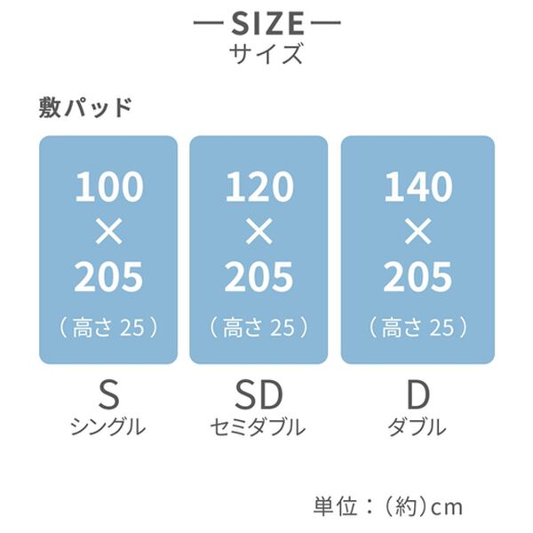 iellio（イエリオ）の「もこもこ軽寝具シリーズ　敷パッド（ボックスシーツ・ベッドシーツ）」｜詳細画像