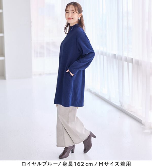alotta（アロッタ）の「柔らかリブ起毛パール付チュニックワンピース（チュニック）」｜詳細画像