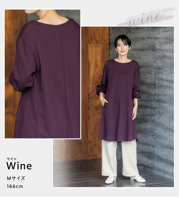 BELLUNA（ベルーナ）の「【吸湿発熱】ポンチ素材チュニックワンピース（チュニックワンピース）」｜詳細画像