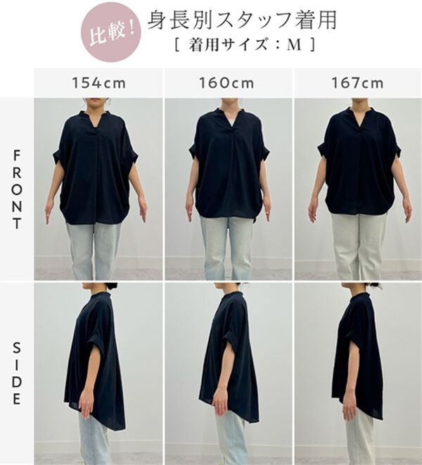 alotta（アロッタ）の「サイドタックゆるドルマンとろみブラウスチュニック（ブラウス）」｜詳細画像