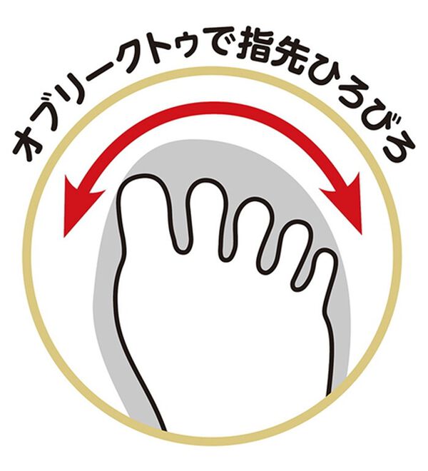BELLUNA（ベルーナ）の「５Ｅ幅広サイドゴアショートブーツ（ブーツ）」｜詳細画像