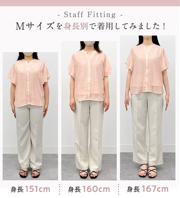alotta（アロッタ）の「【接触冷感】インナー付ピンタックデザインブラウス【イエベ・ブルべ】（ブラウス）」｜詳細画像