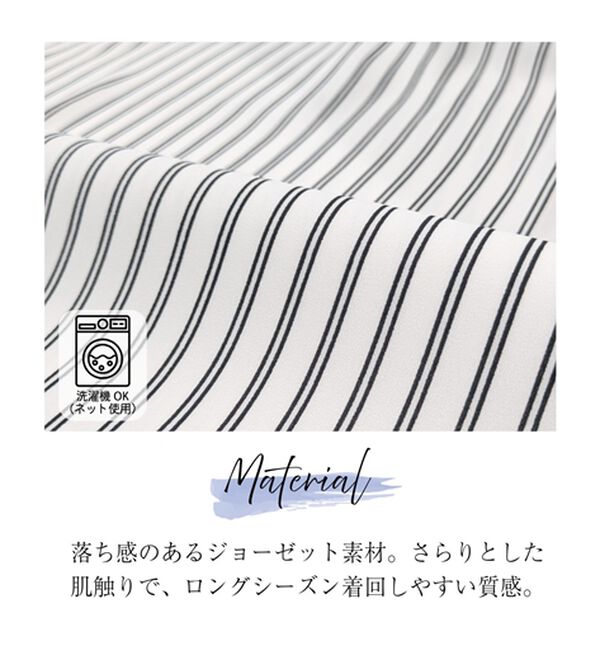 BELLUNA（ベルーナ）の「ジョーゼット素材重ね着風ブラウス（ブラウス）」｜詳細画像