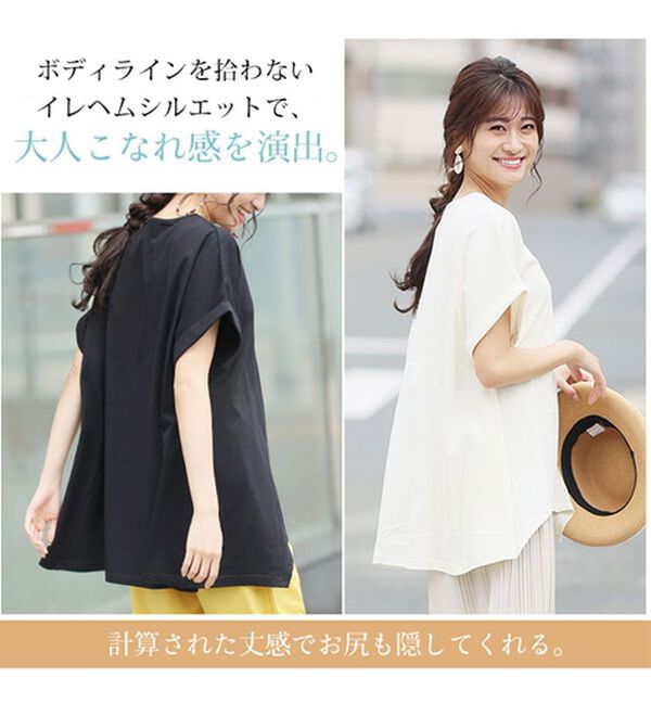 A HAPPY MARILYN（アハッピーマリリン）の「【麗シルエット】綿１００％ 変形パターンで目を惹くＡライン イレヘム チュニック（チュニック）」｜詳細画像
