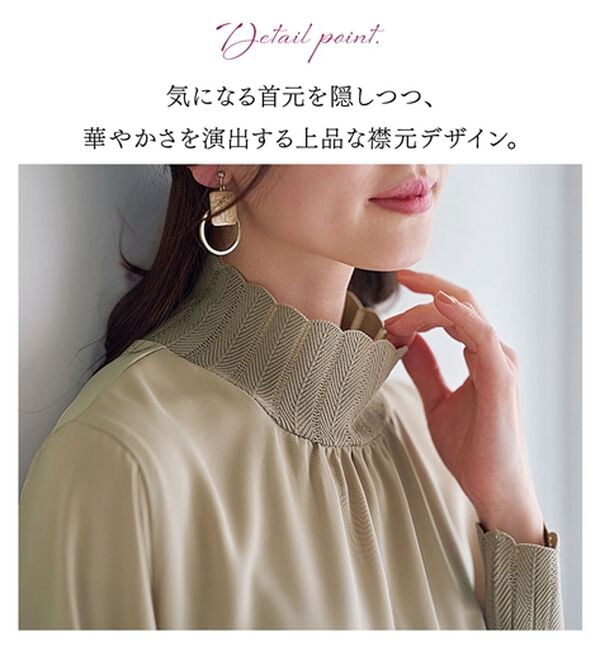 BELLUNA（ベルーナ）の「リブニット使いチュニック（チュニック）」｜詳細画像