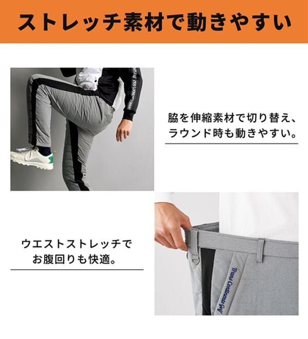 「＜トランスコンチネンツゴルフ＞ラウンドに便利な中わたゴルフパンツ（メンズフルレングスパンツ）」｜詳細画像