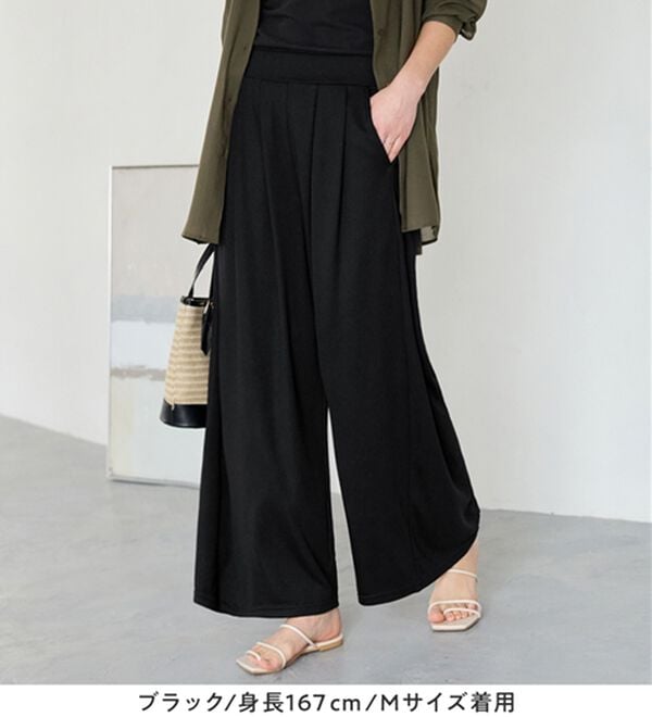 Viola e Viola（ヴィオラ エ ヴィオラ）の「楽ちんきれい美脚ワイドパンツ（ワイドパンツ・ガウチョ）」｜詳細画像