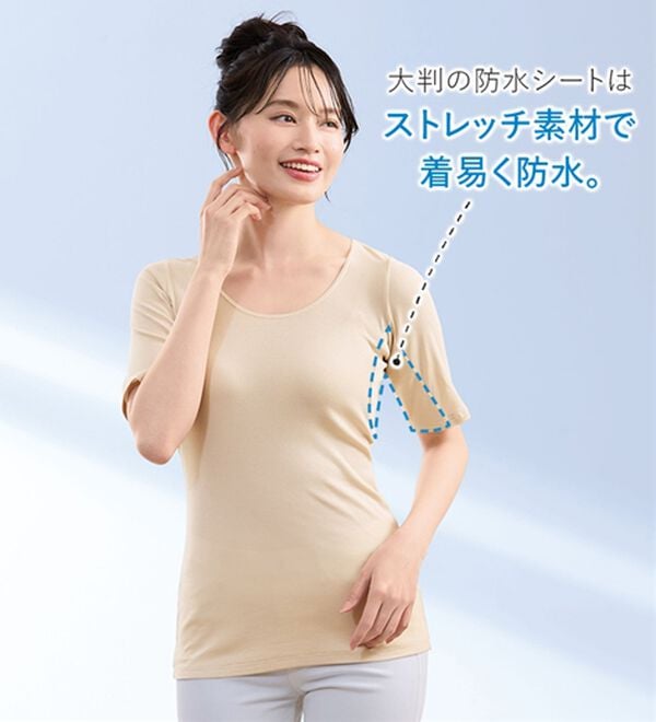LAVIENNE（ラヴィエンヌ）の「＜さらりラボ＞脇汗ガード綿混２倍涼しいインナー（５分袖）（肌着・インナーウェア）」｜詳細画像
