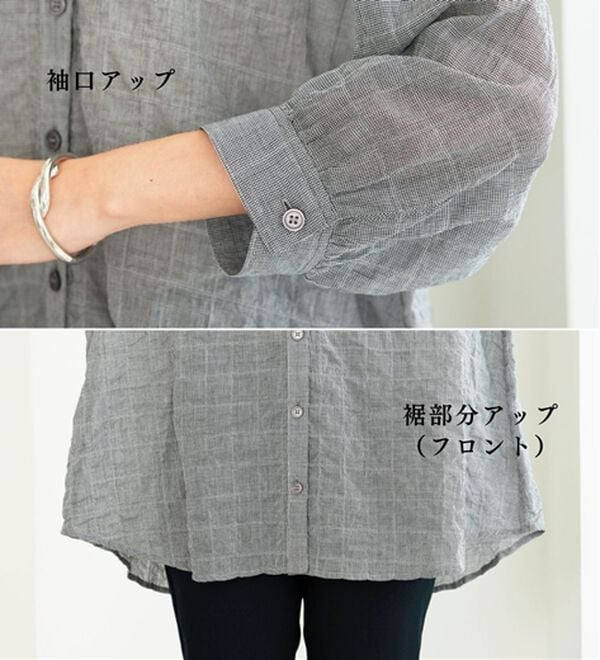 BELLUNA（ベルーナ）の「綿混テンセルぽこぽこシアーシャツチュニック（チュニック）」｜詳細画像