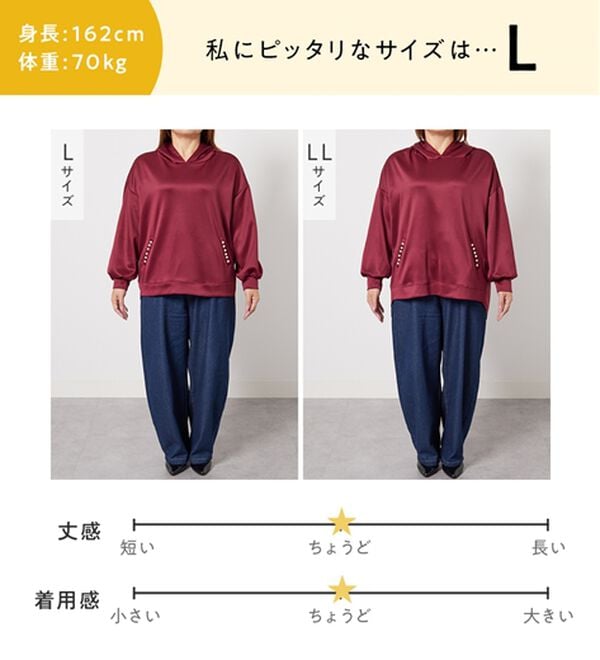 alotta（アロッタ）の「ポケット付！大人上品コクーンパーカー（パーカー）」｜詳細画像