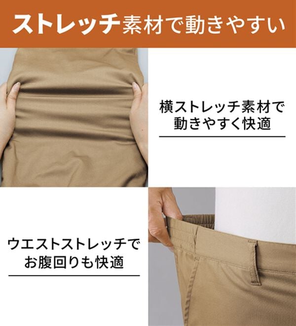 「＜フィラ＞裏フリース暖かカーゴパンツ（メンズフルレングスパンツ）」｜詳細画像