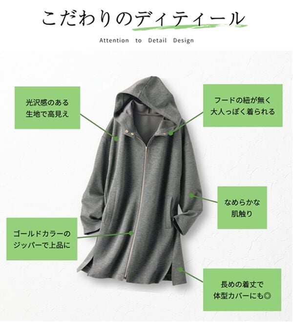 BELLUNA（ベルーナ）の「衿デザインロング丈パーカー（パーカー）」｜詳細画像