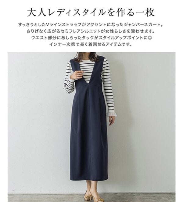 Pierrot（ピエロ）の「ウエストマークジャンパースカート（ジャンパースカート）」｜詳細画像