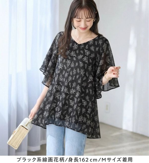 alotta（アロッタ）の「インナー付き上品ドレープチュニック（チュニック）」｜詳細画像