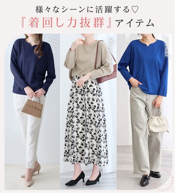 alotta（アロッタ）の「＜選べる袖丈＞着痩せが叶うきれいめカットソー（カットソー）」｜詳細画像