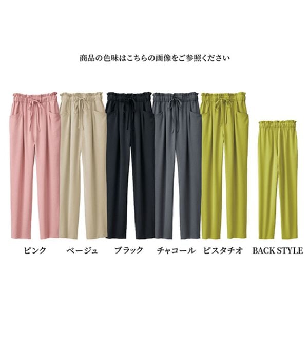 RANAN（ラナン）の「リラックスタックテーパードパンツ（フルレングスパンツ）」｜詳細画像