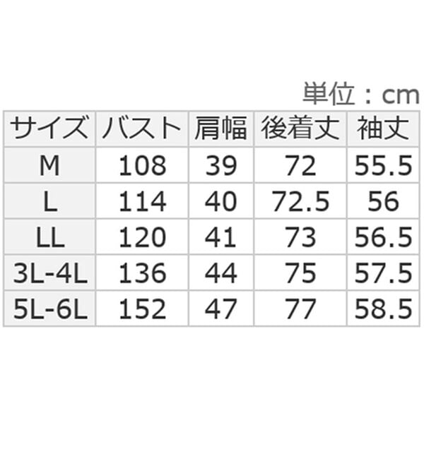 ルフラン（ルフラン）の「【２色組】羽織りに重宝＊ネルシャツチュニック（シャツ）」｜詳細画像