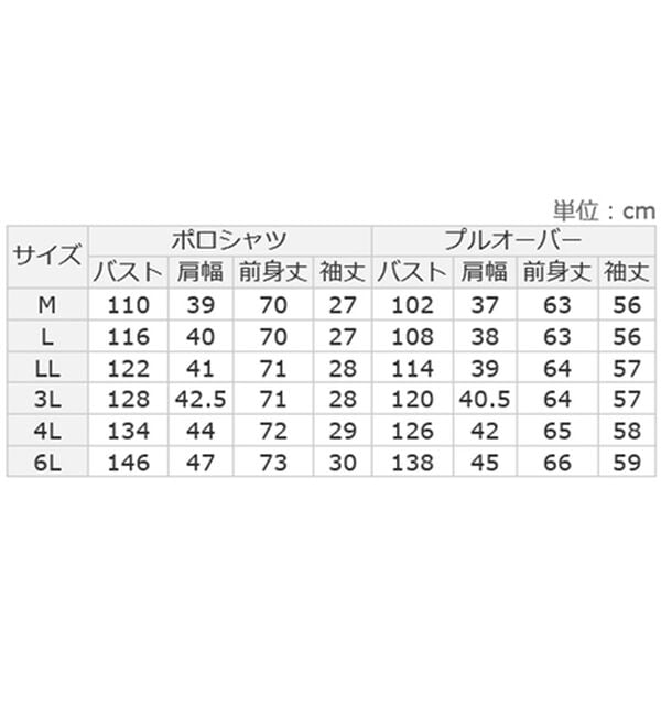 ルフラン（ルフラン）の「【３点セット】＜ＦＩＬＡ＞涼やか！インナー付ポロ（ポロシャツ）」｜詳細画像