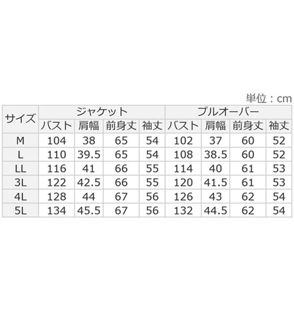 BELLUNA（ベルーナ）の「プリント切替デザインアンサンブル（その他ジャケット）」｜詳細画像