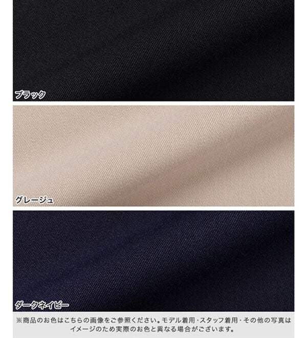 Pierrot（ピエロ）の「【選べる丈】大人のフリルセットアップ（セットアップ）」｜詳細画像