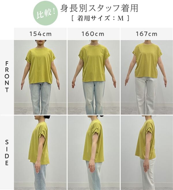 Viola e Viola（ヴィオラ エ ヴィオラ）の「脱普通！すっきり見え大人の上品Ｔシャツ（Tシャツ）」｜詳細画像