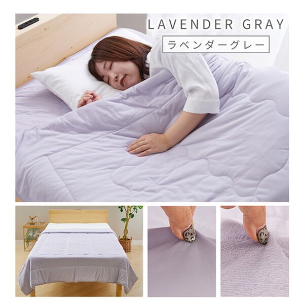 iellio（イエリオ）の「ひんやりッチ　リバーシブル冷感とろける肌掛布団＜ブランケット・夏用掛布団＞（掛布団）」｜詳細画像