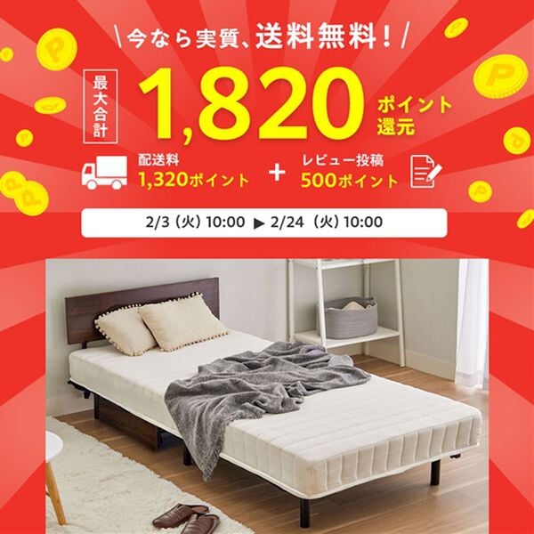 iellio（イエリオ）の「脚付マットレスベッド＜ヘッドボード付＞（ベッド）」｜詳細画像