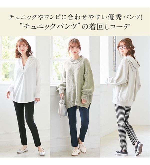 Viola e Viola（ヴィオラ エ ヴィオラ）の「【３点セット】ナチュラルさんの楽こなれコーデ（ニット・セーター）」｜詳細画像