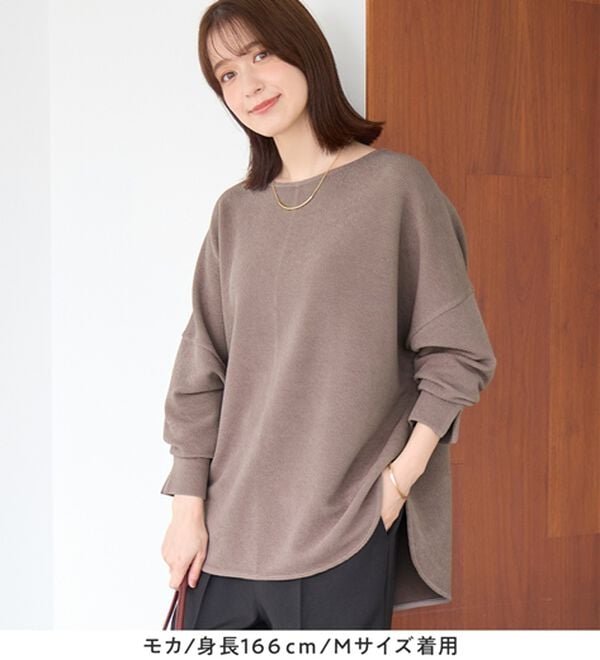 Viola e Viola（ヴィオラ エ ヴィオラ）の「ふくれジャカードドルマントップス（カットソー）」｜詳細画像