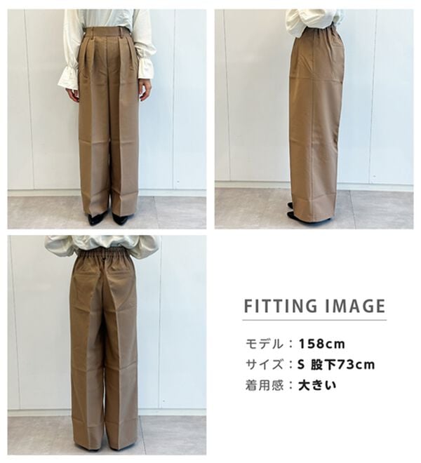 RANAN（ラナン）の「【選べる股下】きれい見え２タックワイドスラックス（ワイドパンツ・ガウチョ）」｜詳細画像