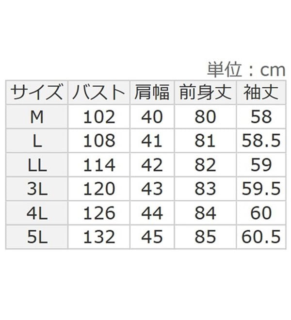 BELLUNA（ベルーナ）の「ヘリンボーン柄切替チュニック（チュニック）」｜詳細画像