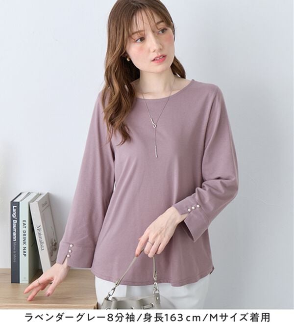 alotta（アロッタ）の「【選べる袖丈】柔らか綿混素材パール調ボタンＴシャツ（カットソー）」｜詳細画像