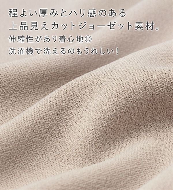 Viola e Viola（ヴィオラ エ ヴィオラ）の「すっきり細魅せカットジョーゼットサロペット（オールインワン）」｜詳細画像